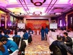天津市精通無縫鋼管2013年7周年慶典策劃活動