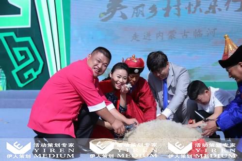 (2017)中國羊業發展大會