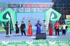 CCTV-美麗鄉村快樂行走進臨河-暨第十四屆(2017)中國羊業發展大會圓滿成功
